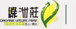 周庄康慧生态休闲农场 Logo