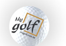 MyGolf 全方位高爾夫資訊網